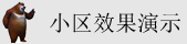 女生操逼重口网站